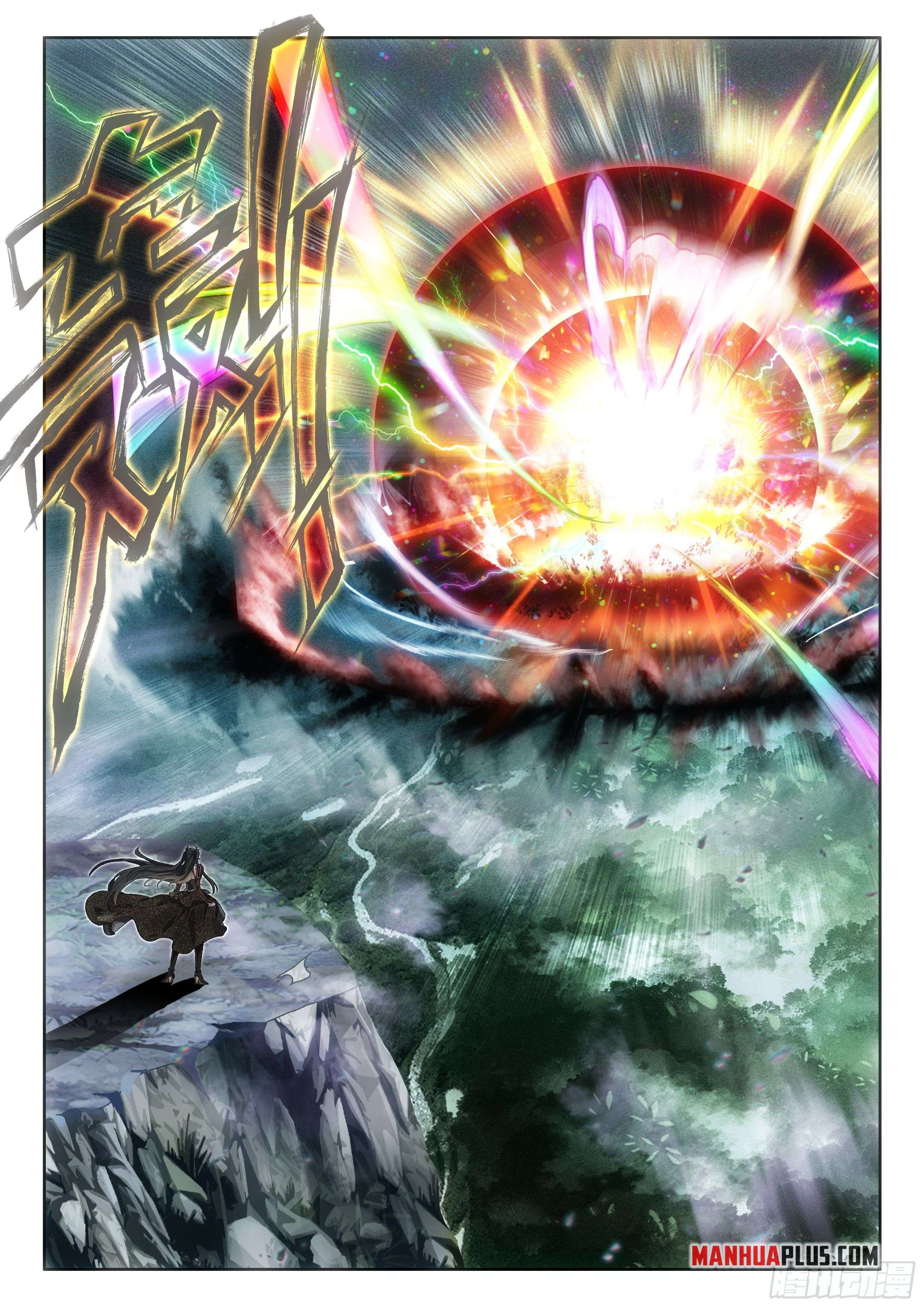 Soul Land IV - The Ultimate Combat Chapter 553.5 9